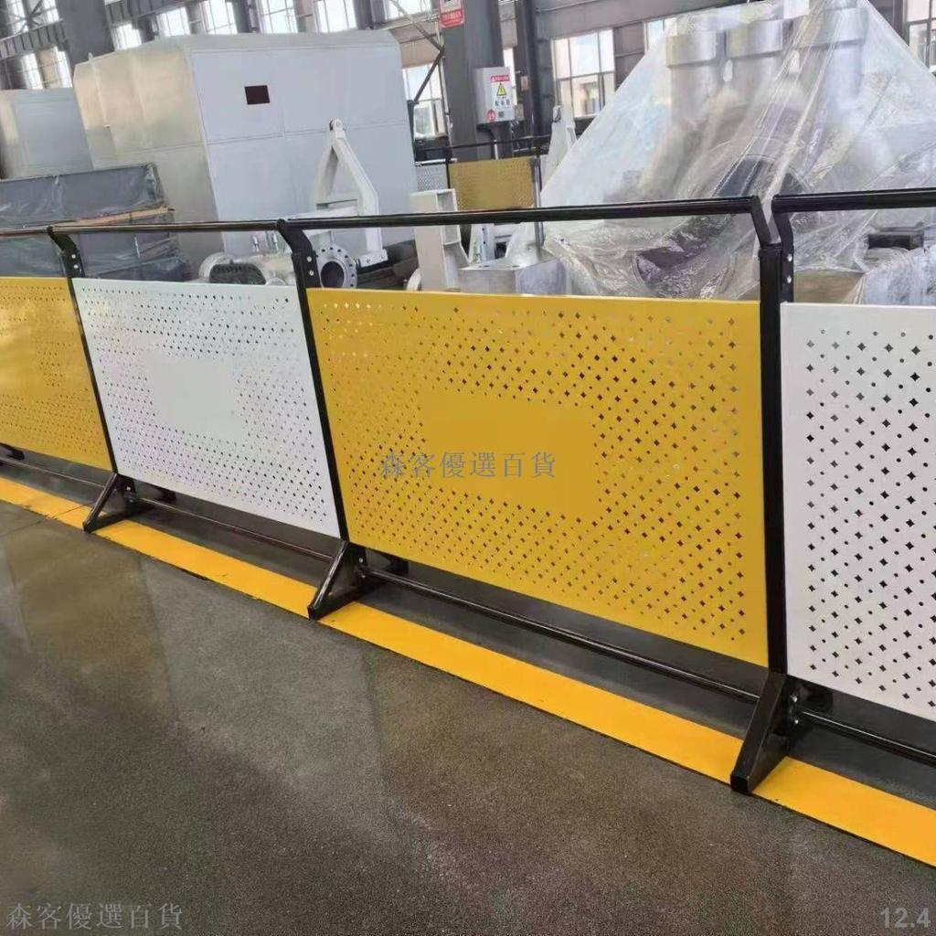 永颯倉庫車間隔離網沖孔板圍擋工廠設備護欄鐵絲網圍欄可移動隔斷-森客優選百貨 | 蝦皮購物