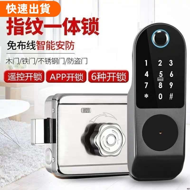 N.01商行電子鎖 密碼鎖 通通鎖 電子門鎖 老式鐵門鎖 遙控開鎖 防盜鎖 喇叭鎖 防水鎖 | 蝦皮購物