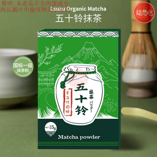 青嵐抹茶｜優惠推薦- 蝦皮購物- 2026年2月