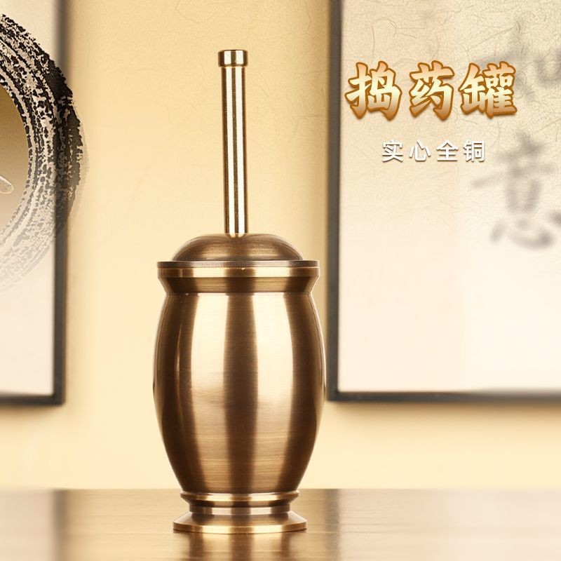純黃銅搗藥罐銅杵子實心加厚藥盅老式中藥搗碎器擂缽搗蒜泥研磨器辰辰嚴選店 | 蝦皮購物