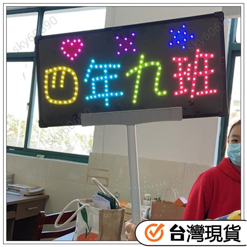台灣出貨 客製化 應援燈牌 燈牌訂製 班級活動 助威手舉 發光牌 生日求婚神器 演唱會 冬粉 應援道具 熱賣 | 蝦皮購物
