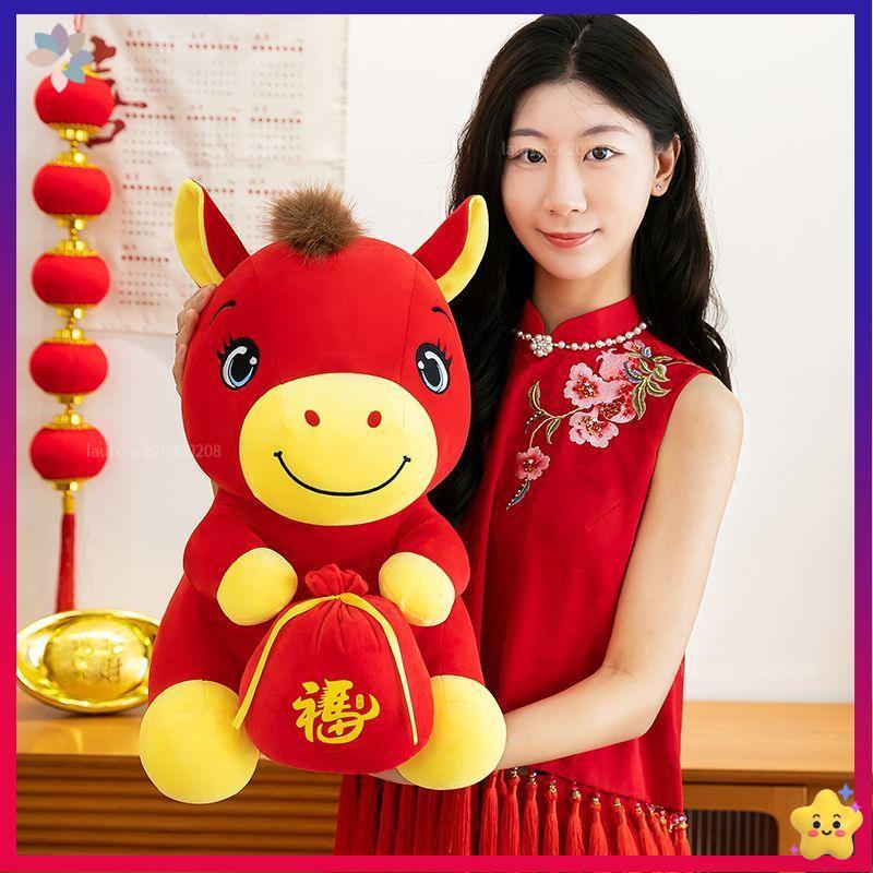 【桃園發出】2026年吉祥物馬年公仔 毛絨玩具 小馬公仔小馬毛絨玩具 公仔玩偶禮品 稱心如意馬公仔 | 蝦皮購物