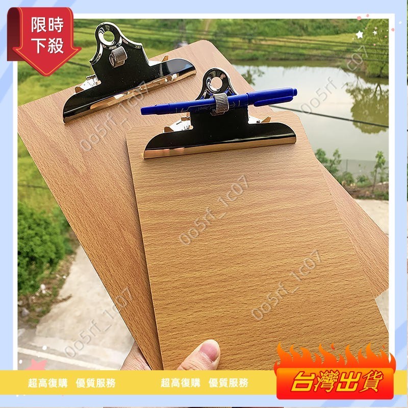 【桃園出貨】A4板夾A5寫字墊板A6可插筆文件夾板A3木板夾紙板書寫文具菜單夾子797 | 蝦皮購物