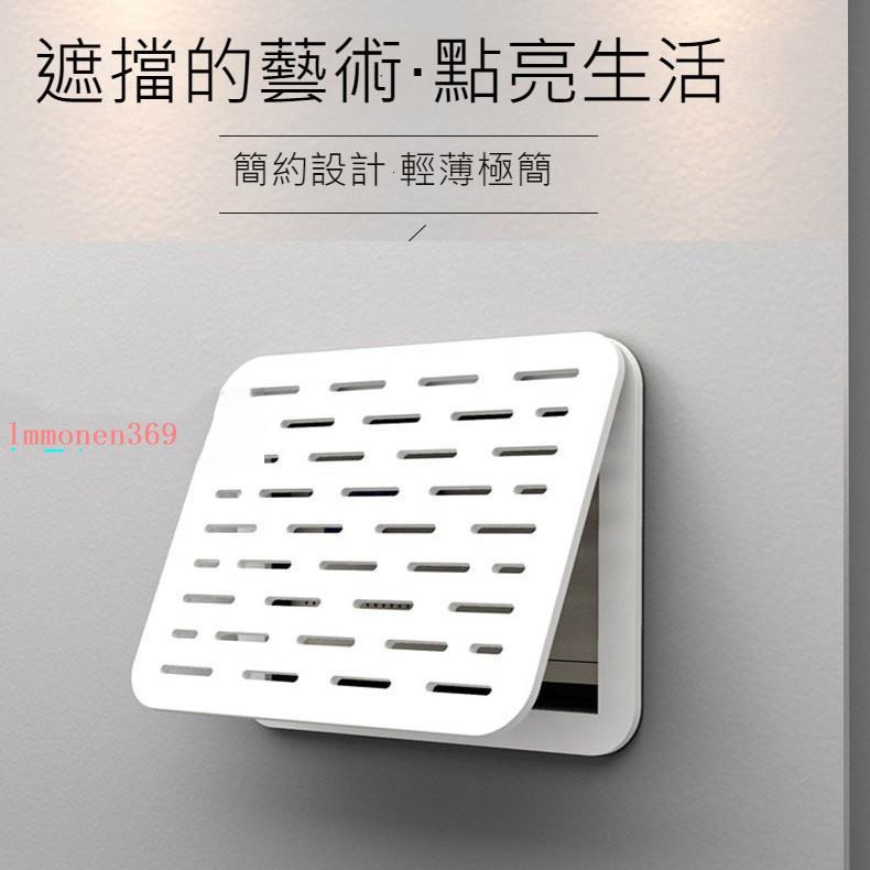 推薦 電表箱裝飾電閘盒弱電箱配電箱網線遮擋箱多媒體箱盒電箱蓋板灣潮購 | 蝦皮購物