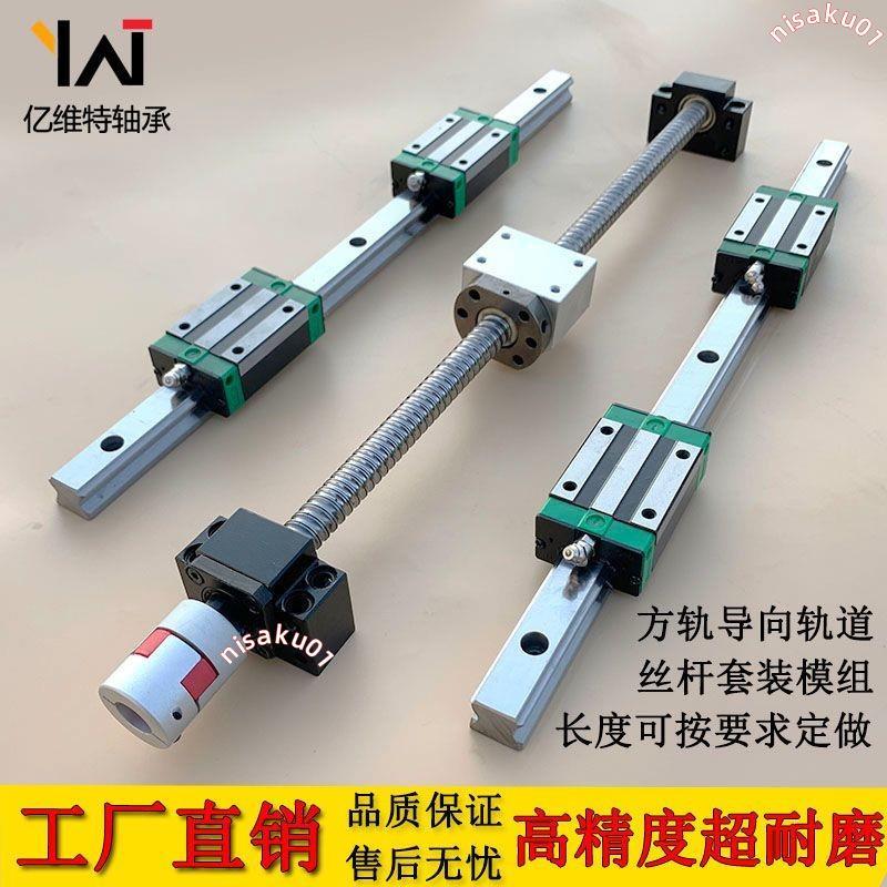 特惠\線性精密滾珠絲桿導軌直線方導軌滑臺灣線性滑塊HGDH滑軌重載線軌（廠商直發咨詢運） | 蝦皮購物