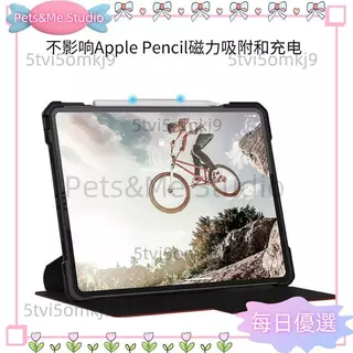 週週上新適用於iPad mini 1 2 3 4 5 pro10.5 air2平板電腦防摔保護殼 平板保護套 防塵 防