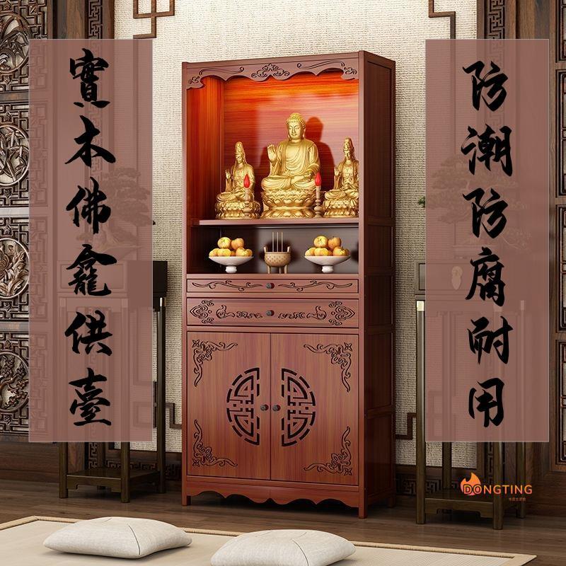 🙏中式神明桌 神桌 小神桌 神主台 祖先桌 公媽桌 供奉桌 佛桌 財神爺供桌 玄關桌 神龕 佛龕立櫃 供桌 神檯 | 蝦皮購物