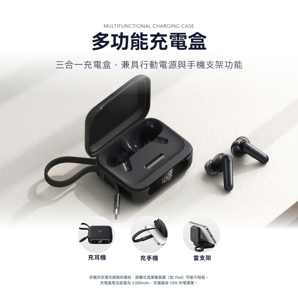 Soundcore P41二合一行動電源降噪真無線藍牙耳機 廠商直送 | 蝦皮購物