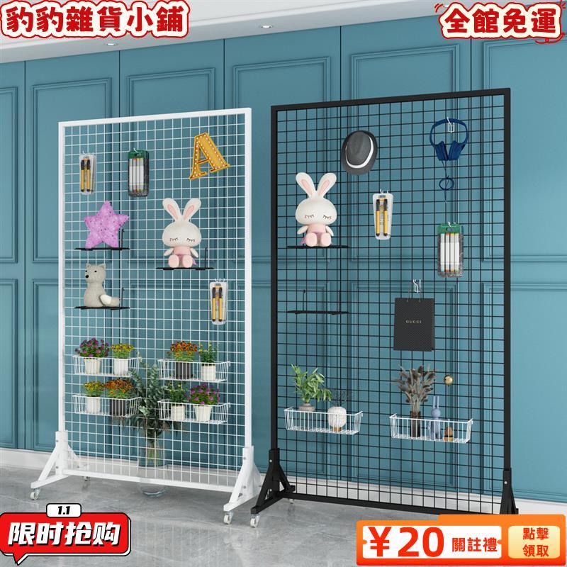 貨架格子 網架 網格 置物架 展示架 鐵藝網格貨架 網架飾品置物架 框網架 包框網架 落地移動網架 鐵絲網格az78 | 蝦皮購物