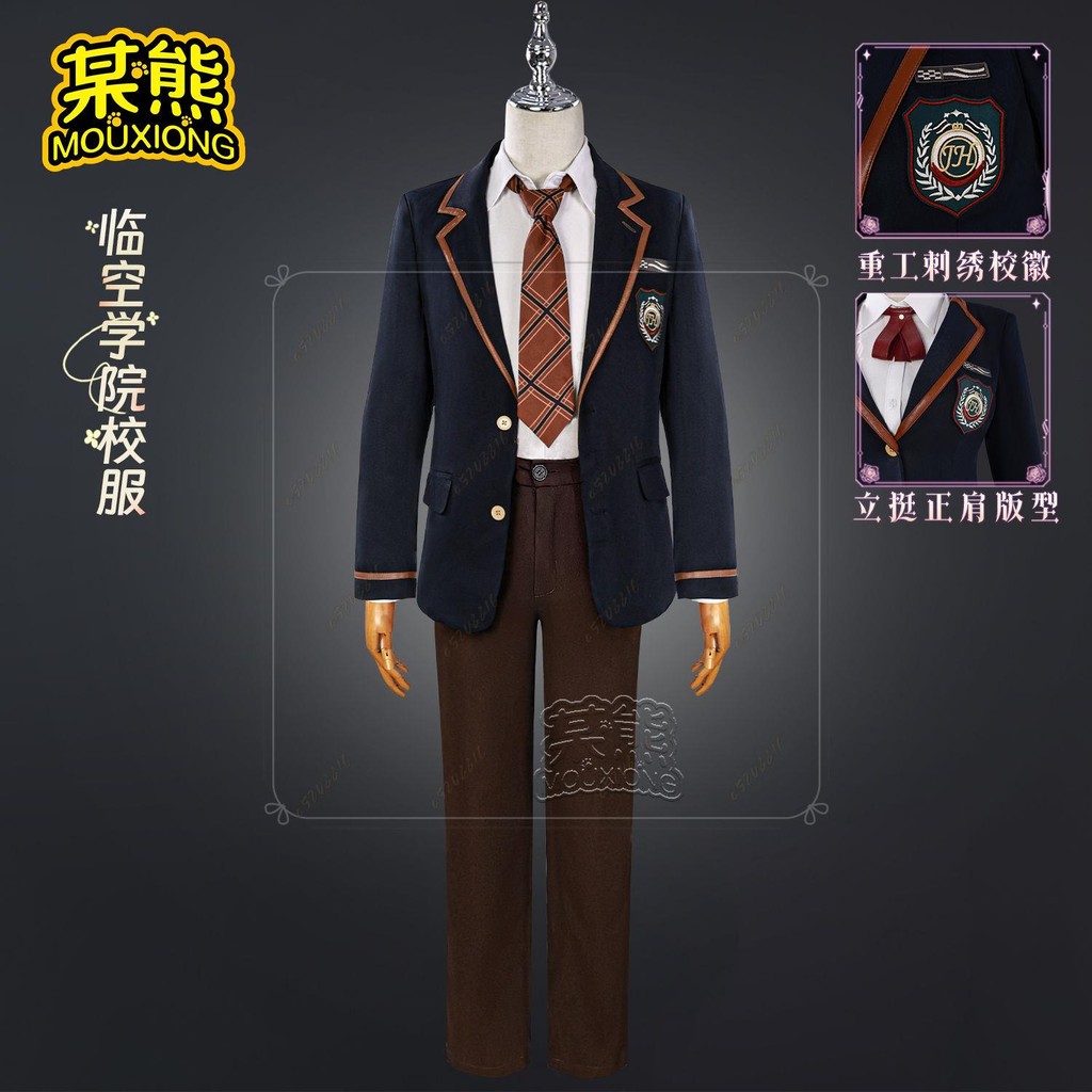某熊戀與深空校服cos服祁煜秦徹校服戀與深空黎深校服cosplay服裝9/4 | 蝦皮購物