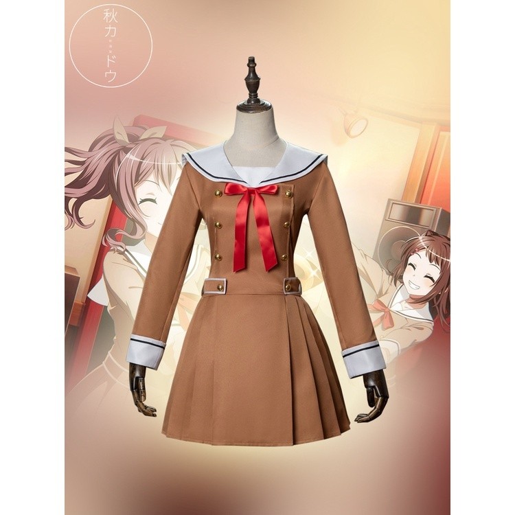 山吹沙綾cosplay山吹沙綾cos服 戶山香澄花園妙牛迂裏美co 動漫角色扮演 | 蝦皮購物