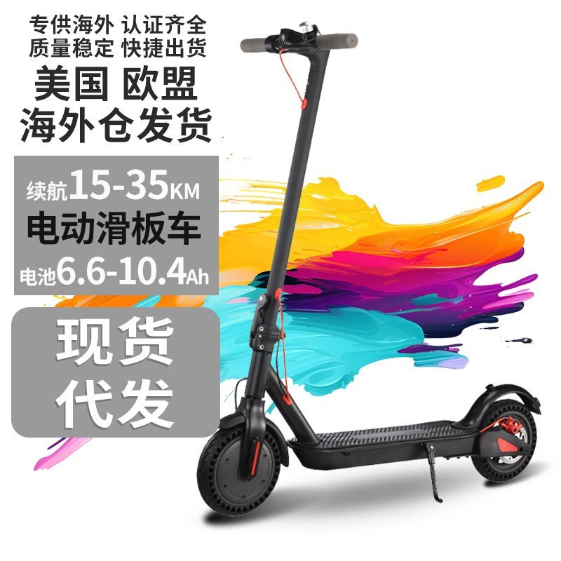 【廠家直銷 下單聊聊客服】歐美海外倉現貨速髮可折疊電動滑闆車 便攜成人scooter踏闆代步車 | 蝦皮購物