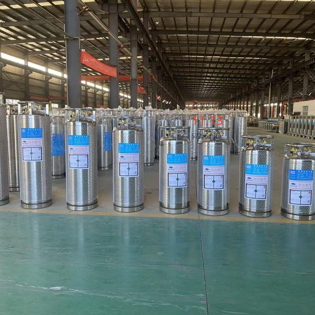 全新大盤魚車專用氧氣瓶 杜瓦瓶 氧氣罐 焊接絕熱氣瓶 高壓便攜 耐用安全 詢運費 | 蝦皮購物