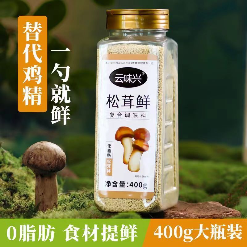 松茸鮮400g瓶裝調味料粒粒鮮提鮮松鮮蔬菜菌菇粉雞精味精調味提鮮調味料調味品炒菜煲湯增鮮提鮮 | 蝦皮購物
