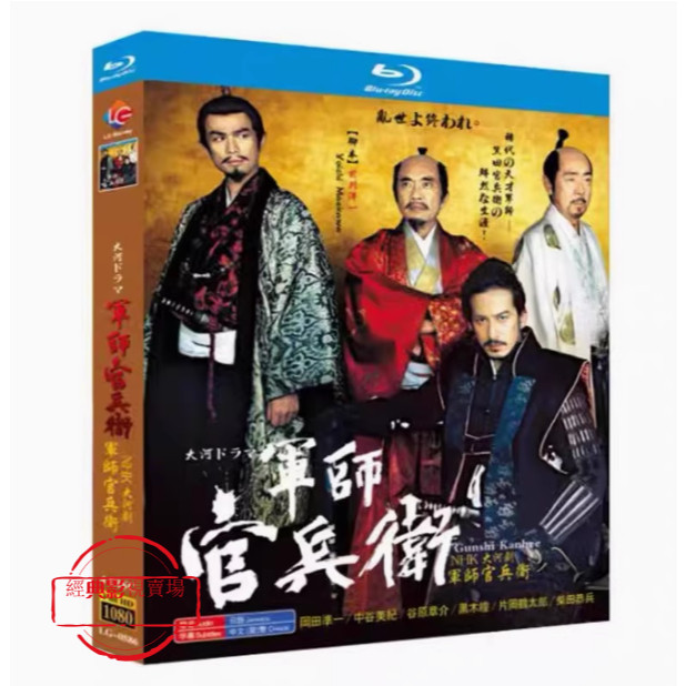 官兵衛- 優惠推薦- 2026年7月| 蝦皮購物台灣
