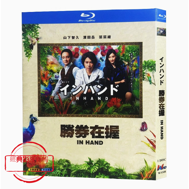 山下智久｜優惠推薦- 蝦皮購物- 2026年10月