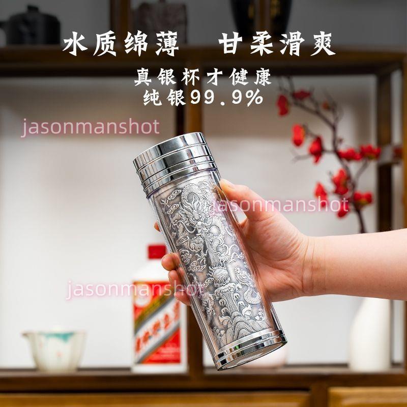 銀杯子999純銀云南雪花銀水杯大容量純銀內膽保溫杯足銀茶杯熟銀（廠商