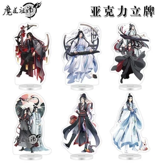 魔道祖師 ぬいぐるみ 藍忘機 魏無羨 藍曦臣 江澄 金子軒