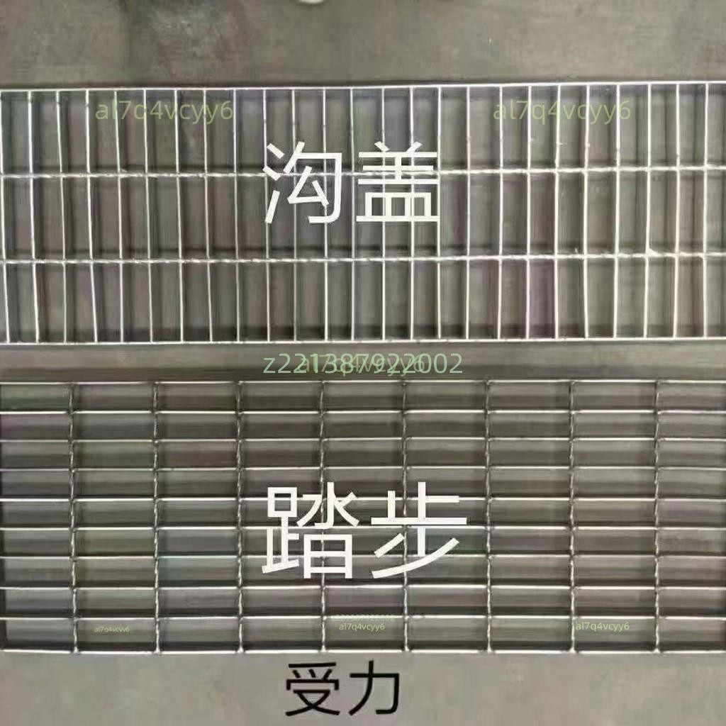 可開發票定制熱鍍鋅格柵板不銹鋼鋼格柵踏步水溝蓋板平臺鋼格柵重型鋼格板 | 蝦皮購物