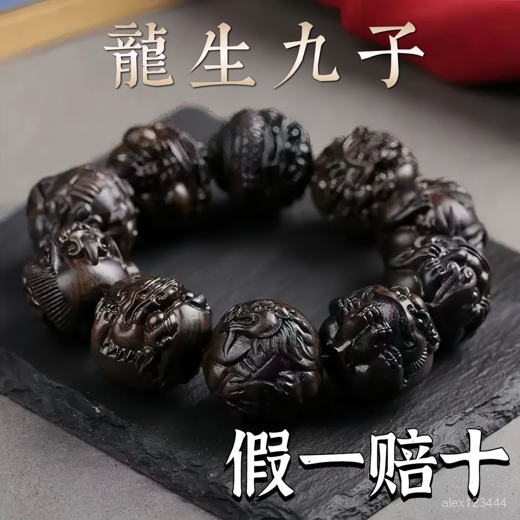 龍生九子- 優惠推薦- 2026年6月| 蝦皮購物台灣