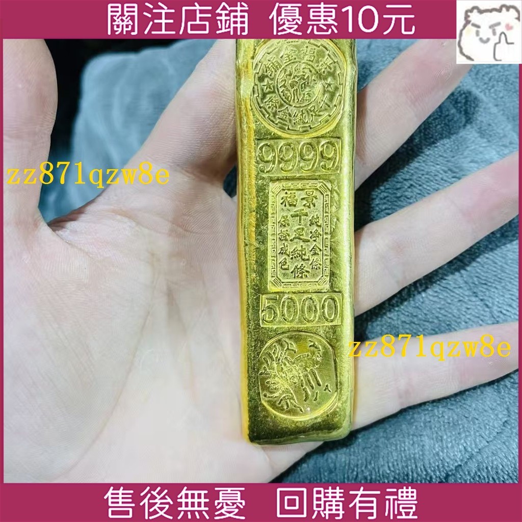 古銭 逸品金元宝 金錠 金棒 「香港・標準金條」 インテリア 金運 開運