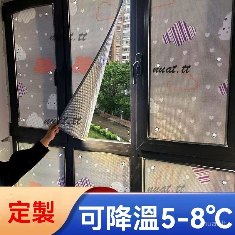 鋁箔隔熱膜 窗戶遮光 遮光貼 窗戶隔熱闆 遮光闆 遮陽闆 防曬隔熱貼 窗戶保暖膜 窗戶隔熱 隔熱 防曬 陽光房玻隔熱膜 | 蝦皮購物