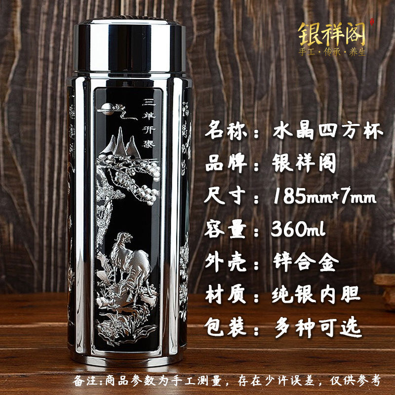 A+嚴選】銀杯子999純銀內膽足銀保溫水杯真品級禮品高檔男女款茶杯