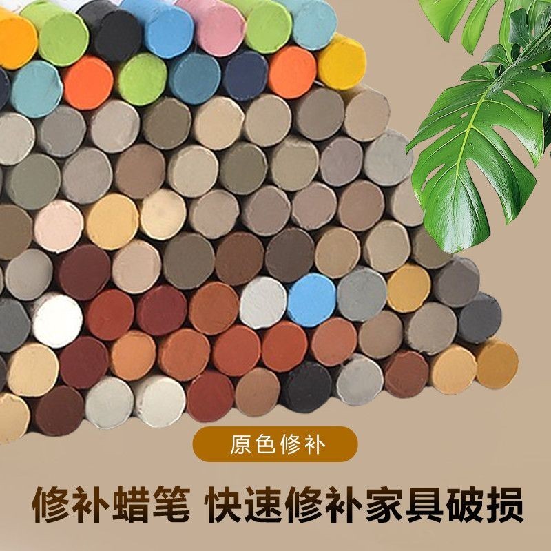 桃園出貨 補漆筆 木頭漆 牆麵修補膏 木器漆 木地闆修補 牆壁補漆 家具修補蠟筆木工木製修複木闆劃痕坑洞修複衣櫃免漆闆修 | 蝦皮購物