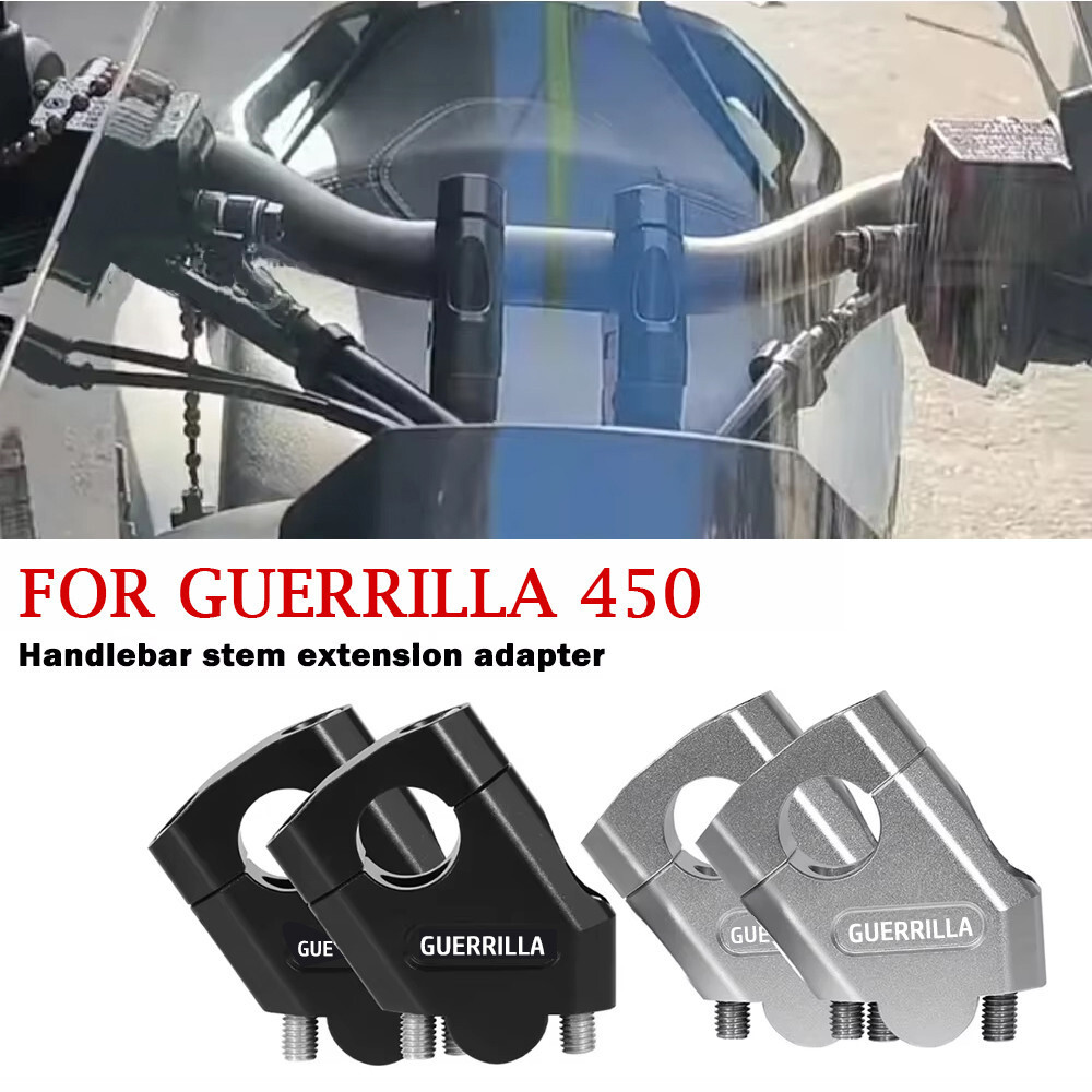 適用於 Lift Handle Booster 摩托車配件 Handlebar Riser 擴展適配器 GUERRILL | 蝦皮購物