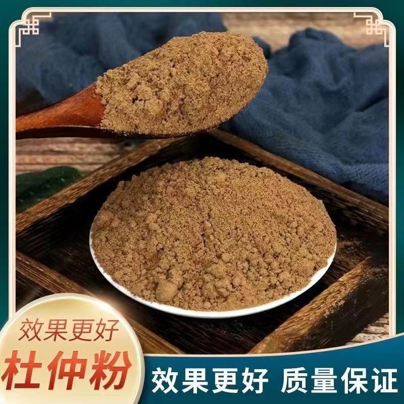 台灣現🔥貨杜仲粉熟杜仲粉現磨炒杜仲粉無添加生杜仲粉正品中藥材老樹杜仲粉 鳳鳴藥材456 | 蝦皮購物