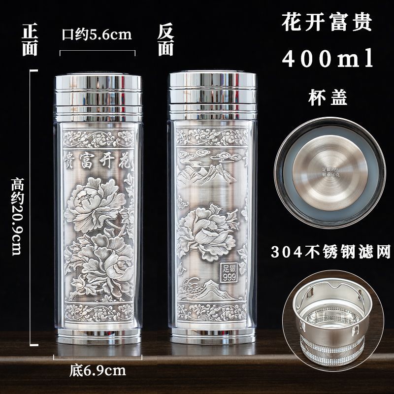 銀杯子999純銀云南雪花銀水杯大容量純銀內膽保溫杯足銀茶杯熟銀（廠商