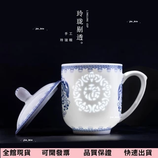 青花 玲瓏盃 茶盃 青花玲瓏茶具- 優惠推薦- 2025年10月| 蝦皮購物台灣