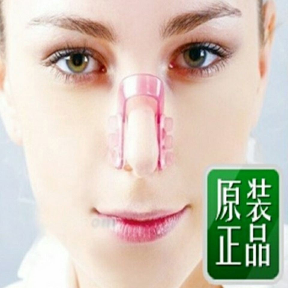 超夯挺鼻神器 縮鼻翼 美鼻神器 美鼻器 美鼻夾 成人鼻夾鼻子矯正器鼻子塑形神器鼻梁矯正器鼻夾挺鼻器鼻梁增高器 | 蝦皮購物