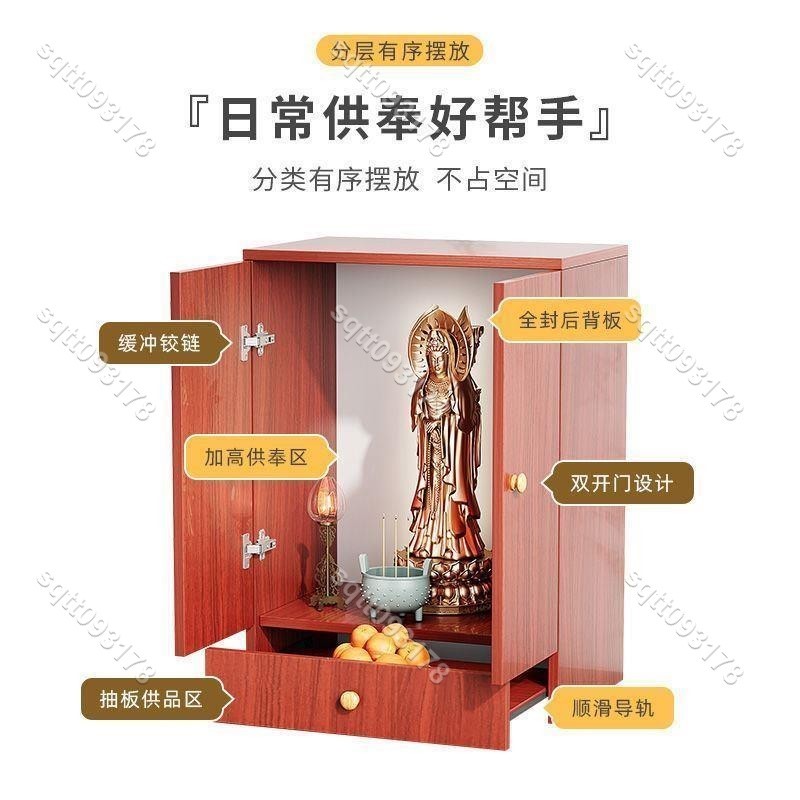 Anja 佛龕 供奉 供奉臺 供奉座 供奉桌 壁掛式 佛櫃 佛臺 神臺 神明桌 神桌 供桌 佛桌 祖先桌桌上佛 25/9 | 蝦皮購物