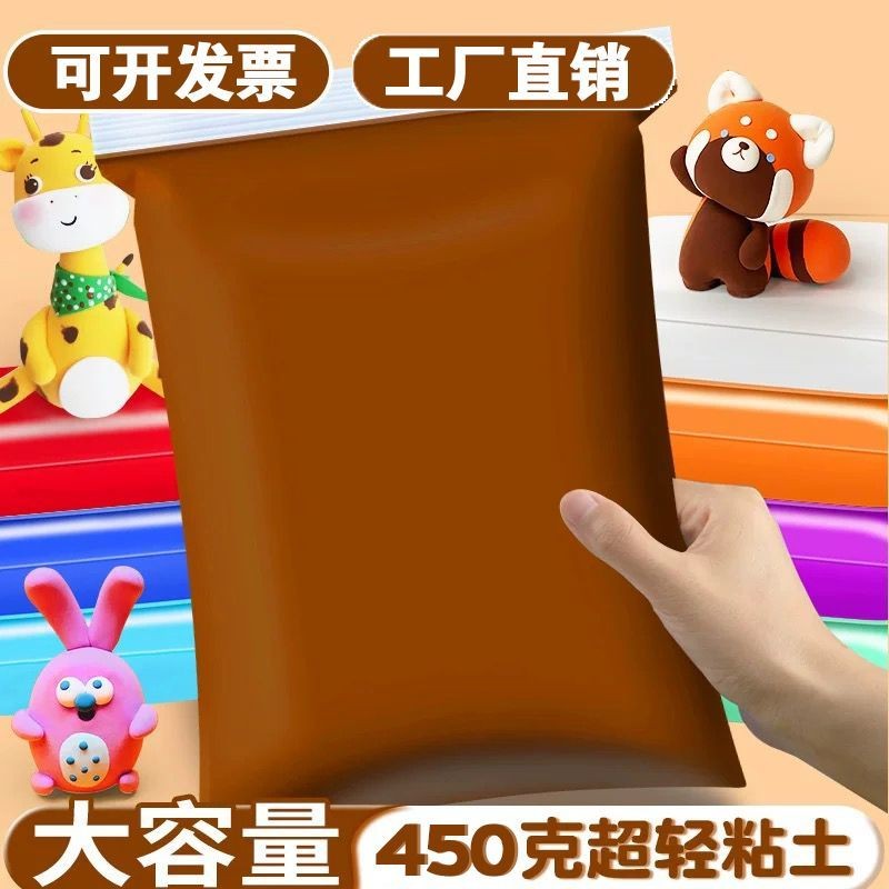 超輕粘土 DIY手作輕黏土 手作黏土 無毒無味粘土 500g大容量黏土 兒童彩泥 黏土 橡皮泥 彩色黏土 BXSI | 蝦皮購物