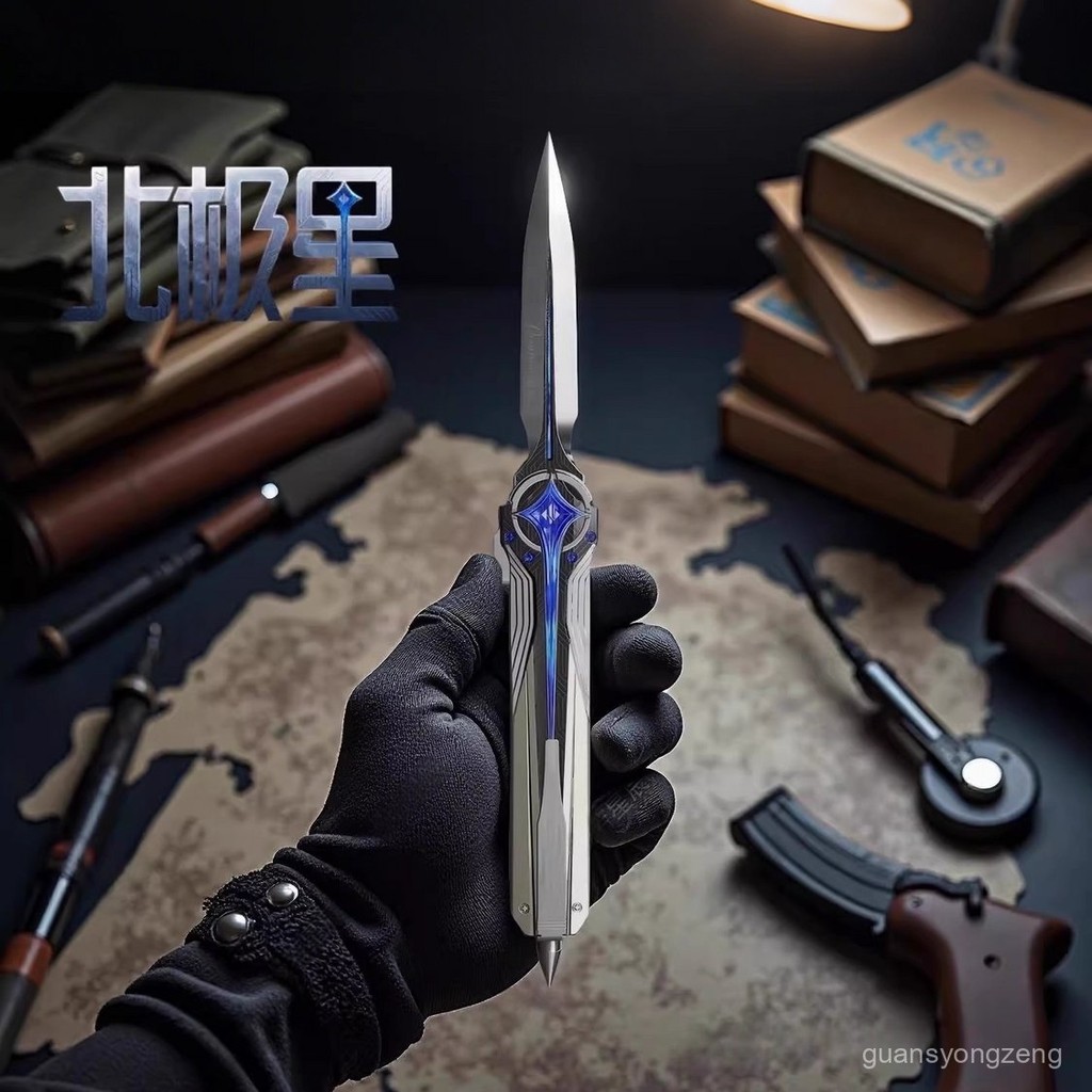 【桃園出貨】三角洲15釐米北極星伸縮週邊可伸縮絶世武器模型閤金超帥精工鵰刻 | 蝦皮購物