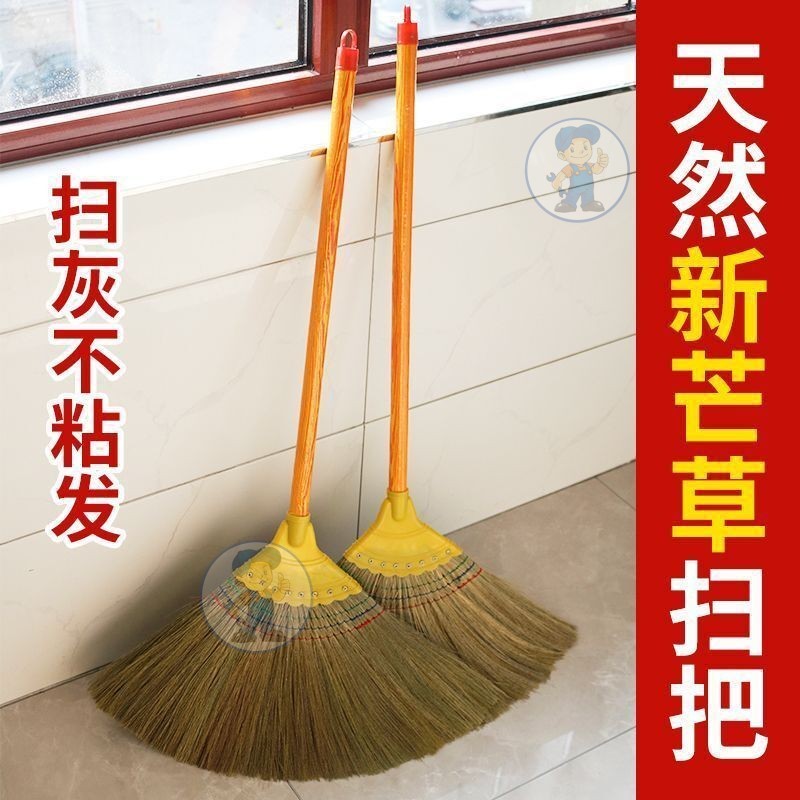 🔧桃園出貨🔧 厂家批发家用软毛扫把凤尾草扫把软芒草笤帚扫帚草编扫帚八钉扫把 | 蝦皮購物