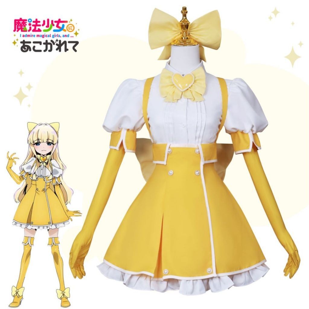天川熏子 cos服 憧憬成為魔法少女 cos play 柊舞緹娜cos 服裝 天川熏子cos | 蝦皮購物