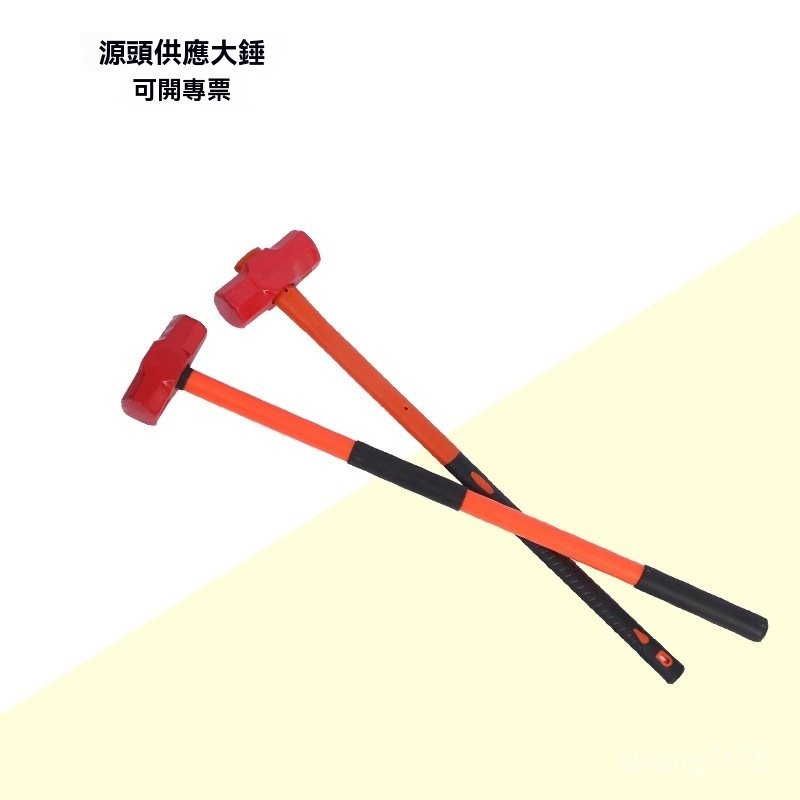 【小五金·大管家-錘子】臺灣發貨+統編消防錘 大錘 八角錘8P防震消防救災 應急防汛 | 蝦皮購物