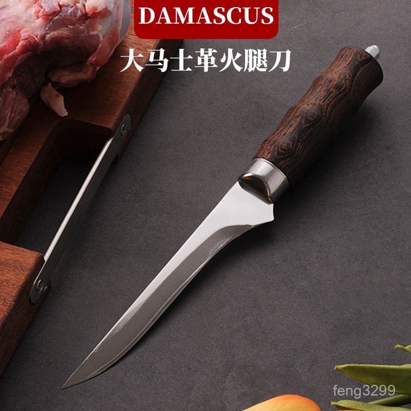 鋒利大馬士革鋼剔骨專用刀宰羊剔肉刀剃骨分割肉刀屠宰場肉聯廠刀 UH33 | 蝦皮購物
