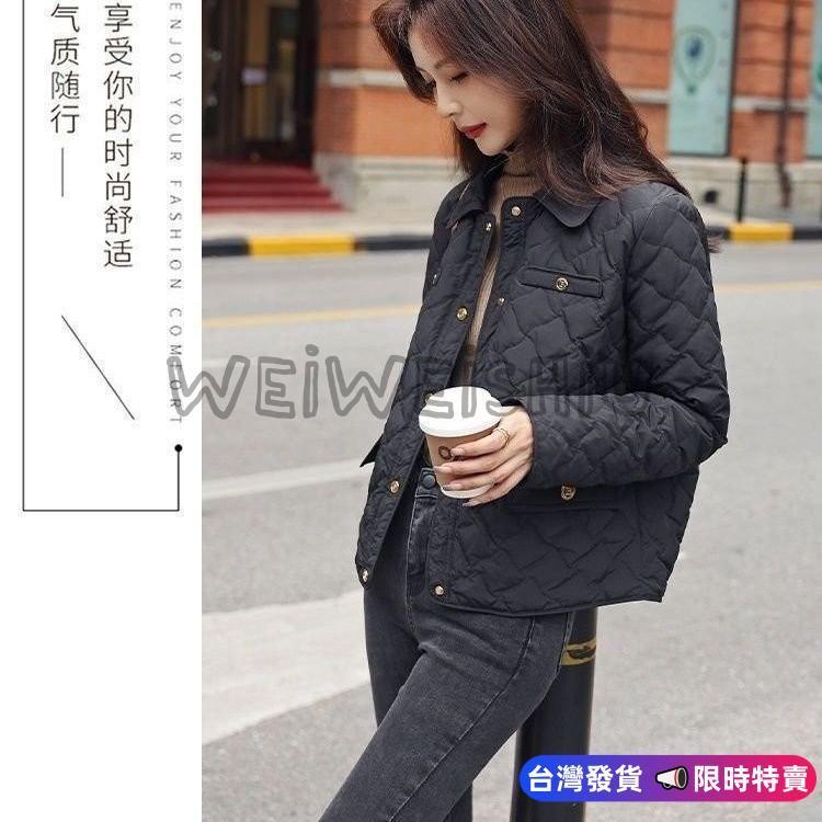 【台灣發貨】【韩系】短板小香風輕薄羽絨棉服2024新款秋冬季菱格棉襖小個子外套棉衣 BTWW | 蝦皮購物