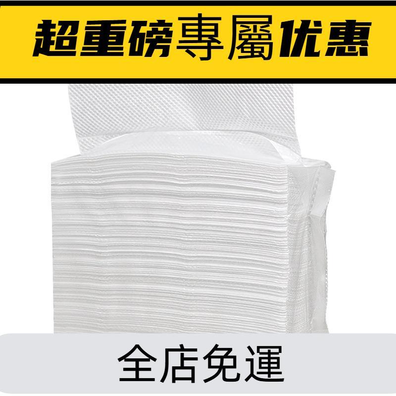 【抽取式擦手紙】擦手紙巾 廚房紙巾 吸油紙巾 衛生紙 廚房 紙巾 抽取式廚房紙巾 擦手巾 擦手紙 擦拭紙 喬治拍賣會B | 蝦皮購物