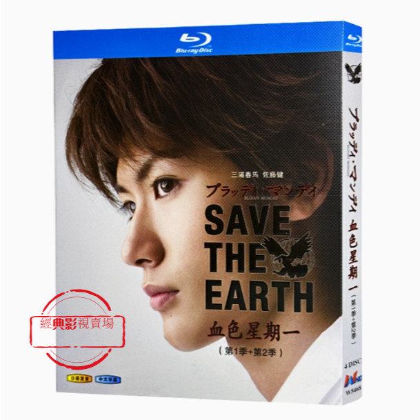 三浦春馬- 優惠推薦- 2026年5月| 蝦皮購物台灣