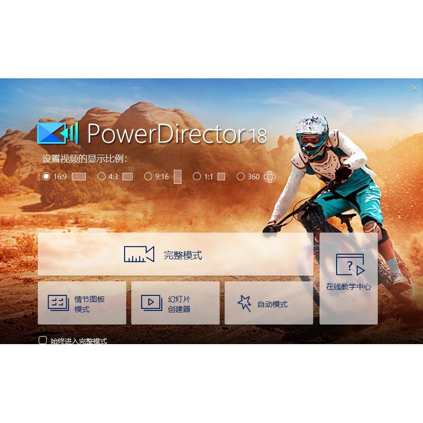 【軟體專區】CyberLink PowerDirector 2025 PhotoDirector 威力導演視頻編輯軟體工 | 蝦皮購物