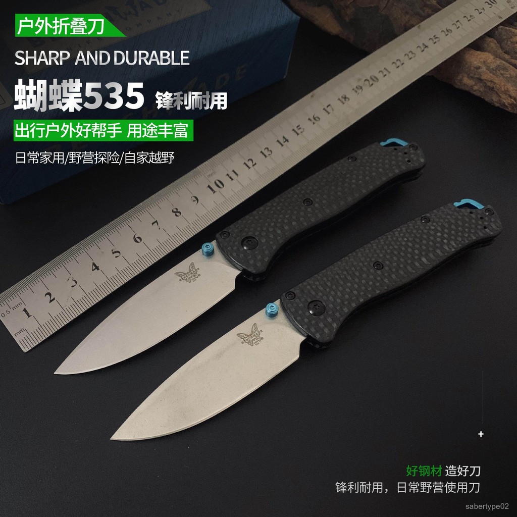 Benchmade蝴蝶535碳縴維折疊刀戶外小刀隨身高硬度水果刀削皮 | 蝦皮購物