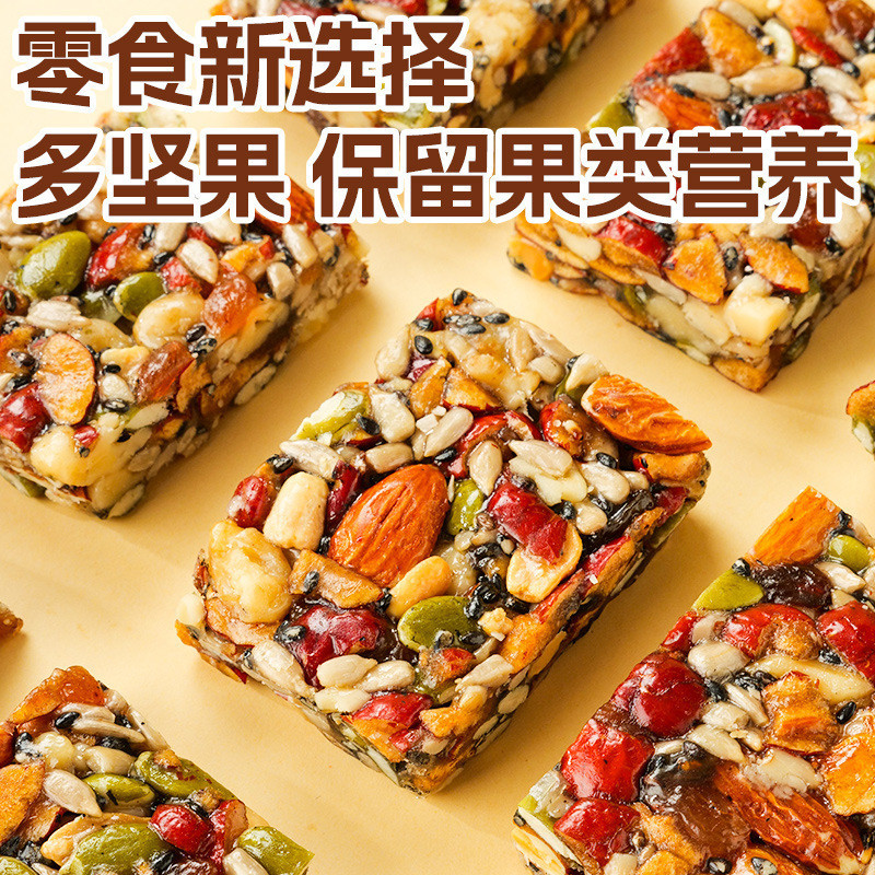 【桃園發】 新疆名產八寶手工切糕 糕點 堅果 堅果切糕 0蔗糖低卡零食 傳統老式糕點 休閒零食 | 蝦皮購物