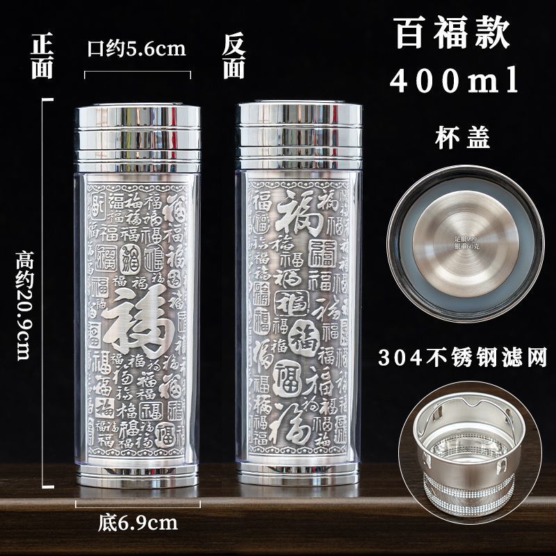 純銀　銀杯 銀杯子999純銀云南雪花銀水杯大容量純銀內膽保溫杯足銀茶杯熟銀（廠商
