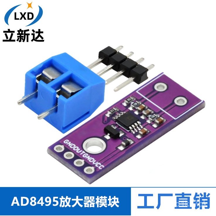 永順AD8495放大器 ARMZ精密熱耦閤 熱電偶 放大器模塊K型 | 蝦皮購物