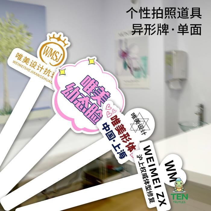 ☆♙熱賣 手持牌 定製 美容院遮擋牌 亞克力店名輕奢標識 手舉牌 拍照手牌 手持牌 logo牌 訂製 客製化 | 蝦皮購物