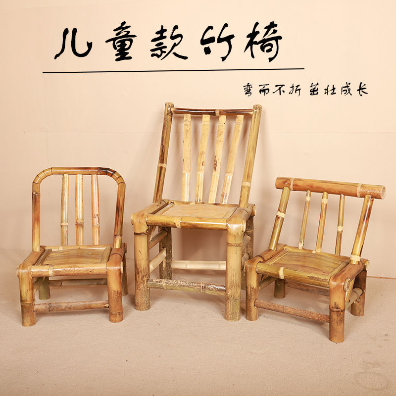 兒童竹椅子靠背椅寶寶椅老式編織複古攝影天然家用幼兒園手工竹椅 | 蝦皮購物